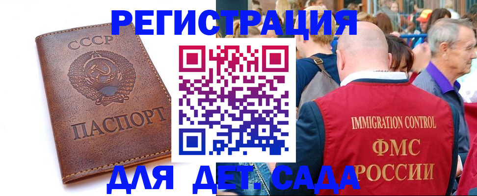 прописка в квартире в Уварово