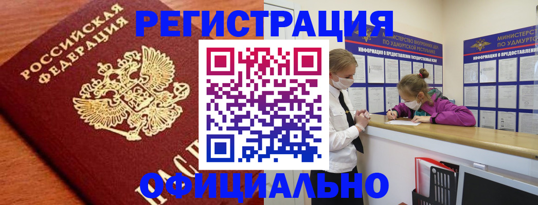 найти адрес прописки в Уварово